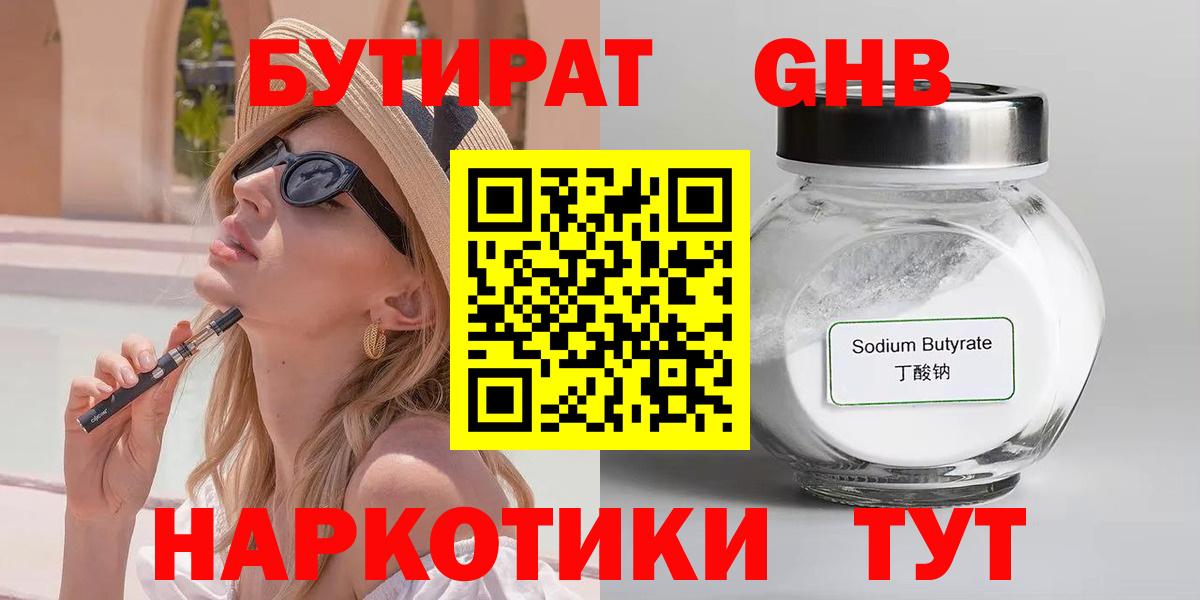 Мефедрон кристаллы  КОКАИН  ГАШ  APVP СК кристаллы  АМФ кристаллы  НБОМе  Вход с VPN  Серпухов  Меф МЯУ МЯУ  Цена 