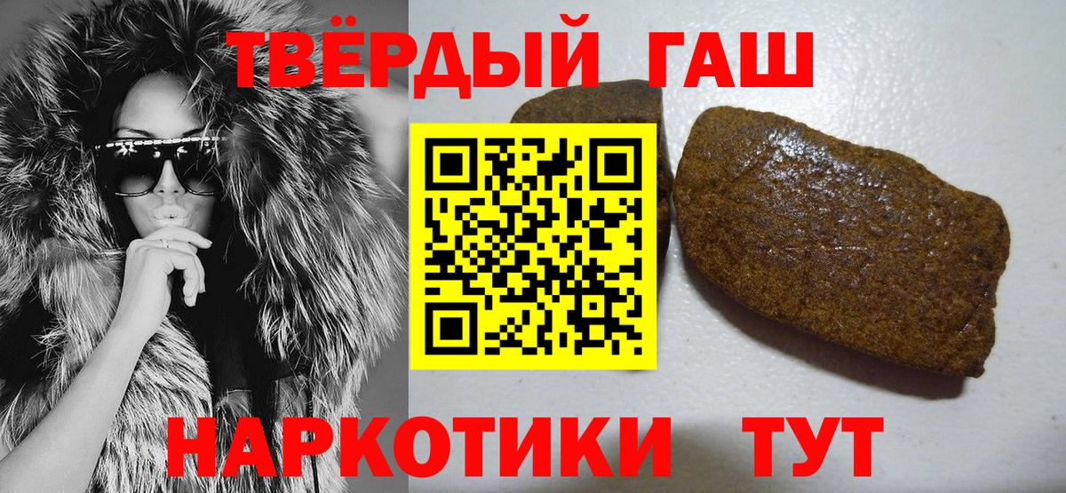 Серпухов  ГАШИШ Ice-O-Lator  Вход с VPN  Гашиш ice o lator 