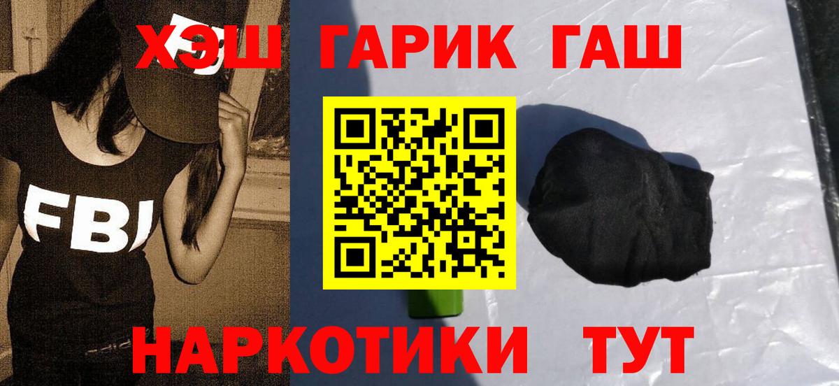 Гашиш Изолятор Серпухов
