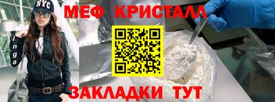 соль ск Славгород