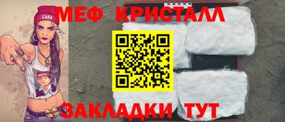 мефедрон VHQ Сланцы