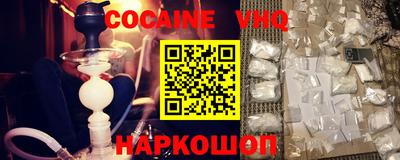 ГАЛЛЮЦИНОГЕННЫЕ ГРИБЫ Севастополь