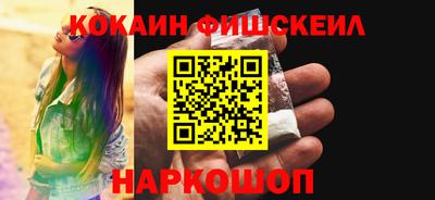 мефедрон VHQ Сланцы