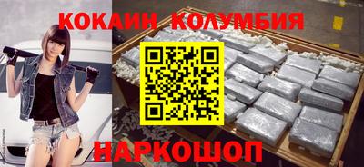 наркотики Северобайкальск