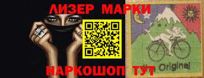 ГАЛЛЮЦИНОГЕННЫЕ ГРИБЫ Севастополь