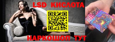 наркотики Северобайкальск