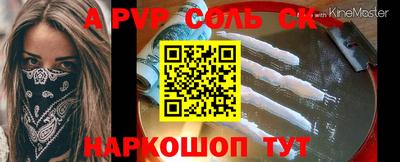 ГАЛЛЮЦИНОГЕННЫЕ ГРИБЫ Севастополь