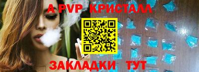 ГАЛЛЮЦИНОГЕННЫЕ ГРИБЫ Севастополь
