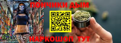 ГАЛЛЮЦИНОГЕННЫЕ ГРИБЫ Севастополь