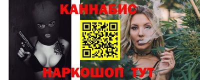 ГАЛЛЮЦИНОГЕННЫЕ ГРИБЫ Севастополь