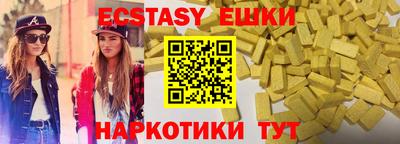 наркотики Северобайкальск