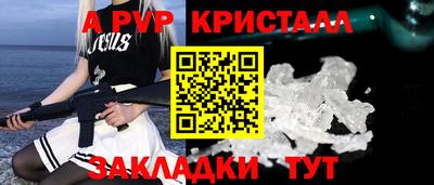 мефедрон VHQ Сланцы