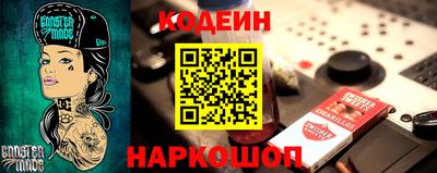 ГАЛЛЮЦИНОГЕННЫЕ ГРИБЫ Севастополь