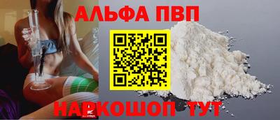 наркотики Северобайкальск