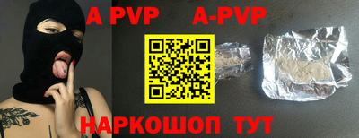 ГАЛЛЮЦИНОГЕННЫЕ ГРИБЫ Севастополь