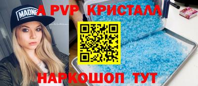 ГАЛЛЮЦИНОГЕННЫЕ ГРИБЫ Севастополь