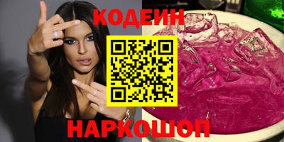 соль ск Славгород