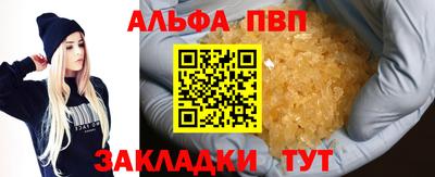 соль ск Славгород