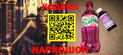 амф Свободный