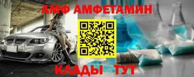 ГАЛЛЮЦИНОГЕННЫЕ ГРИБЫ Севастополь
