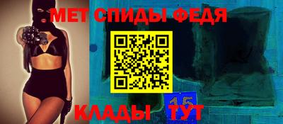 мефедрон VHQ Сланцы