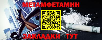 наркотики Северобайкальск