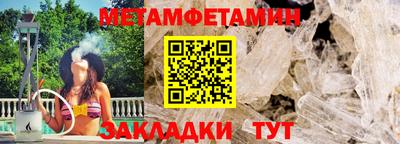 наркотики Северобайкальск