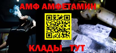мефедрон VHQ Сланцы