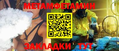 наркотики Северобайкальск