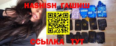 ГАЛЛЮЦИНОГЕННЫЕ ГРИБЫ Севастополь