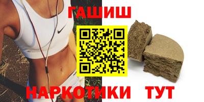 ГАЛЛЮЦИНОГЕННЫЕ ГРИБЫ Севастополь