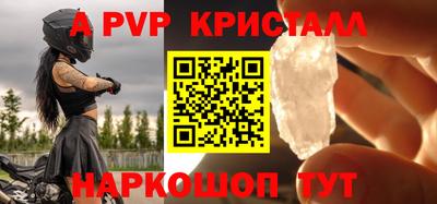 а пвп мука Славянск-на-Кубани