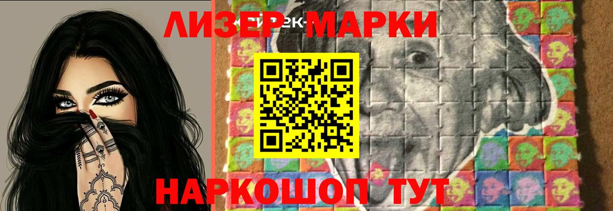 LSD-25 экстази  гидра зеркало  LSD-25 экстази ecstasy  Вход с VPN  Серпухов  Лсд 25 экстази ecstasy 