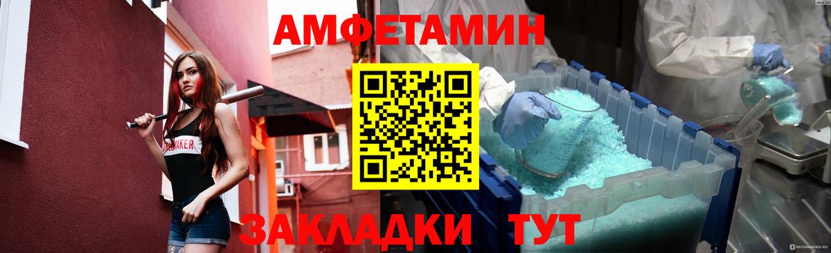 Метамфетамин кристалл Серпухов