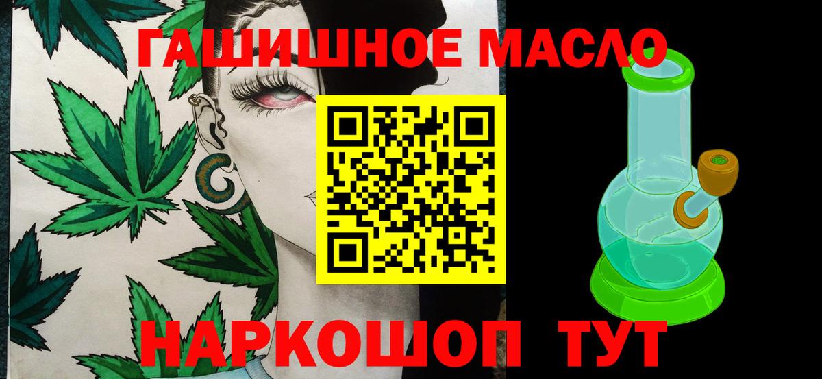 Дистиллят ТГК Wax Серпухов