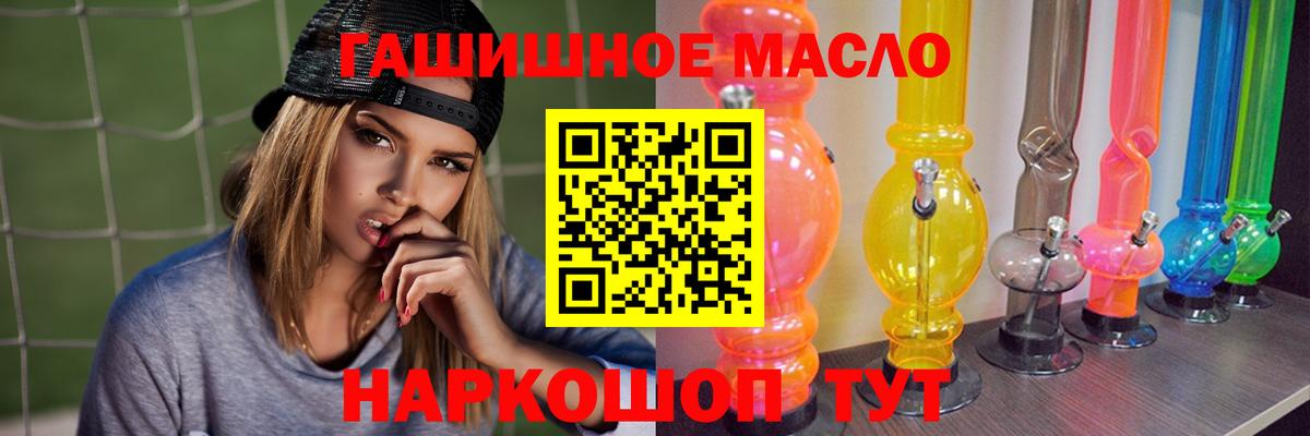 ТГК вейп  Вход с VPN  Серпухов 